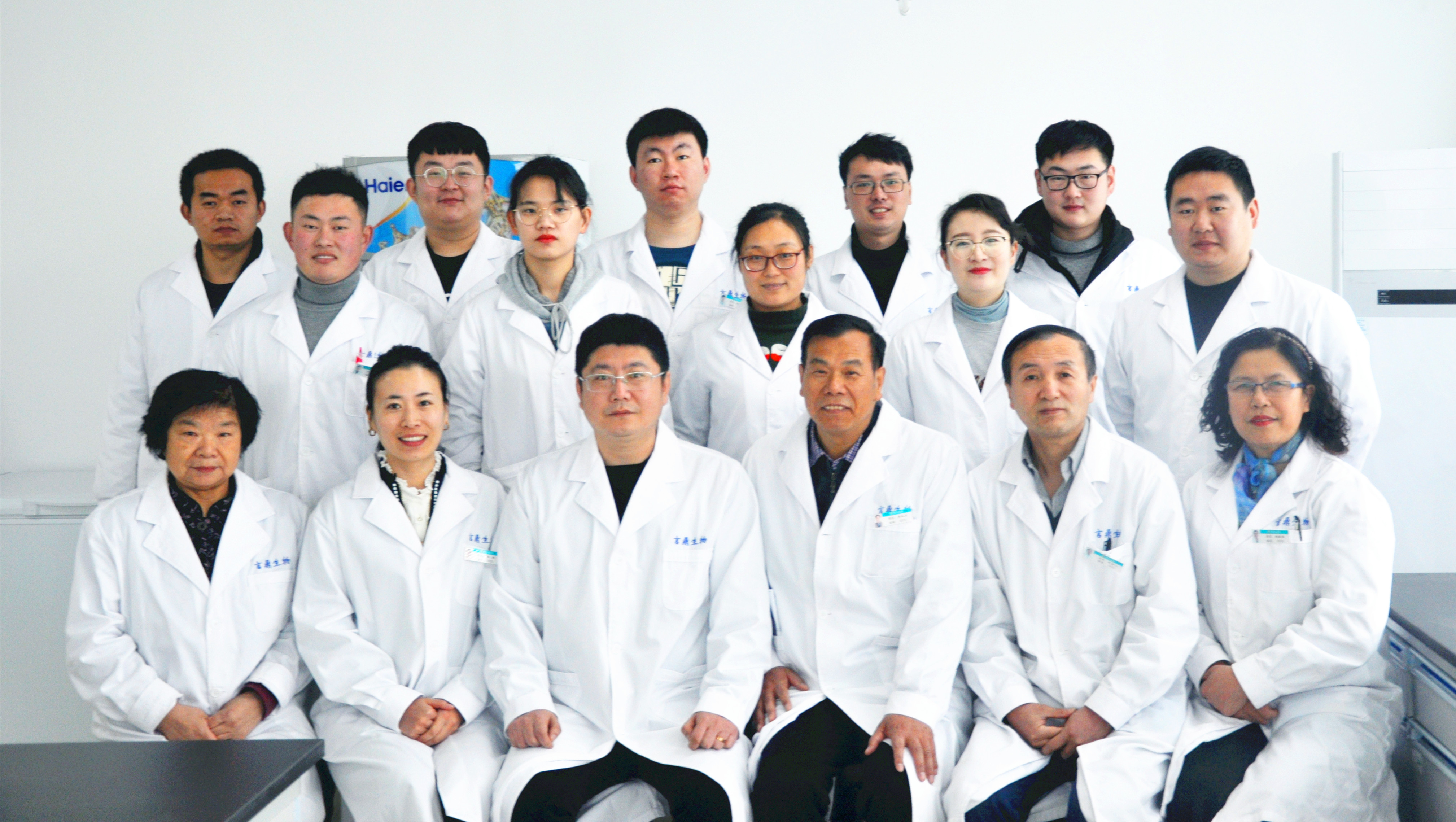 研发团队-2018年易彩堂生物CTC项目被列为山东省科技厅重大研发专项