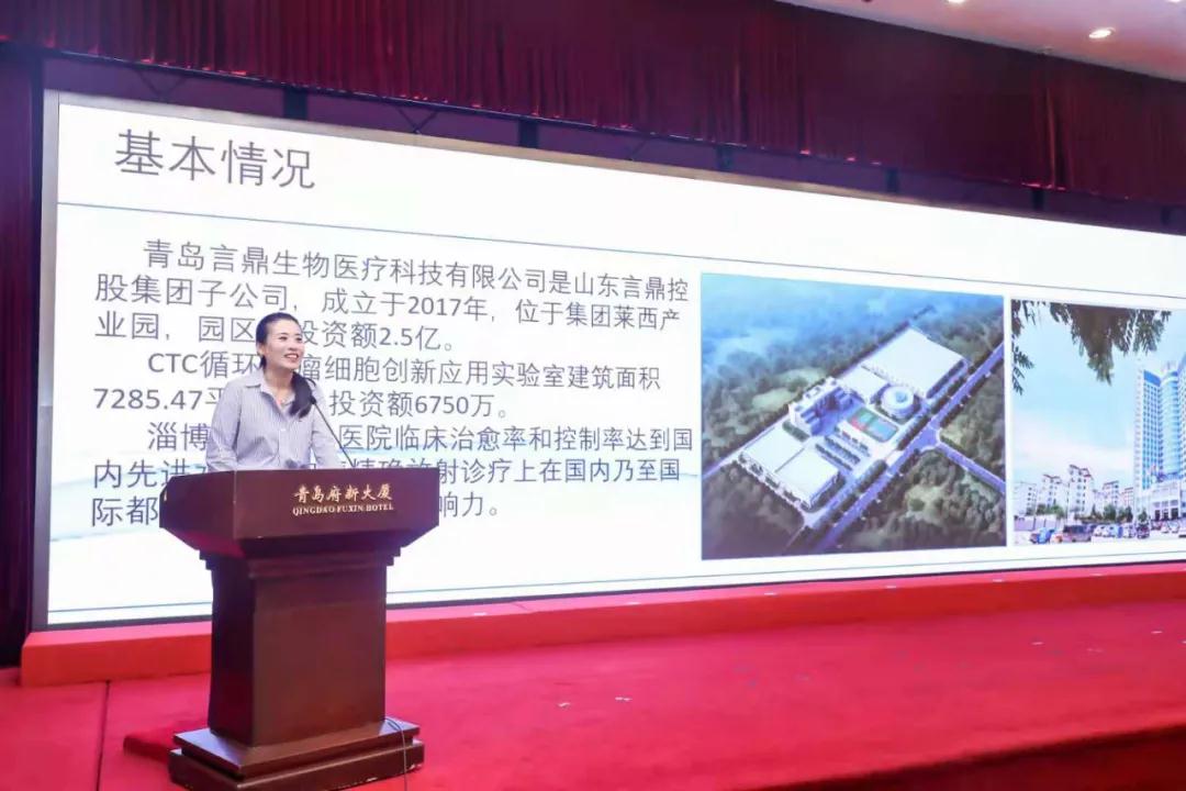 易彩堂生物荣获2021年首批 青岛市创新应用实验室荣誉称号
