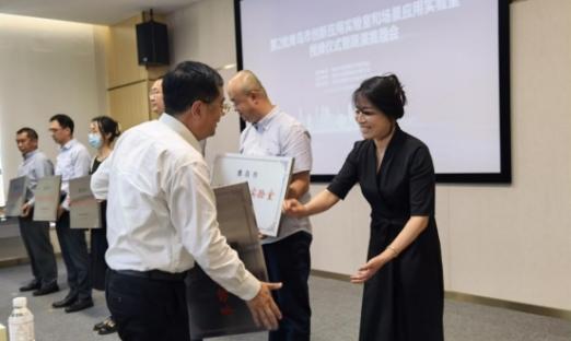 今日头条 数字山东：瞄准未来产业赛道！易彩堂细胞生物荣获“青岛市创新应用实验室”称号
