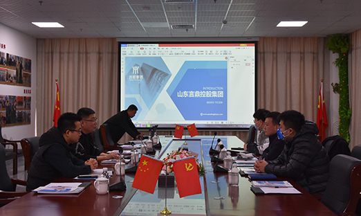热烈欢迎青岛市创新投资有限公司杨总一行莅临易彩堂集团参观洽谈