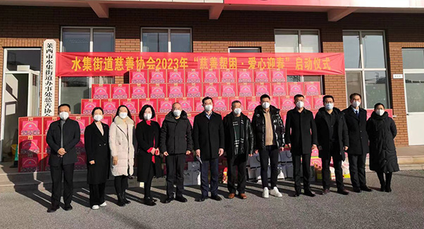 易彩堂集团关爱帮扶困难家庭