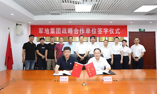 军蒂企业管理集团与山东易彩堂控股集团签订全面战略合作协议并针对泛癌早期筛查签订正式落地合同
