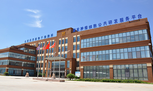 易彩堂生物获批设立青岛市博士后创新实践基地和专家工作站，开启科研新篇章