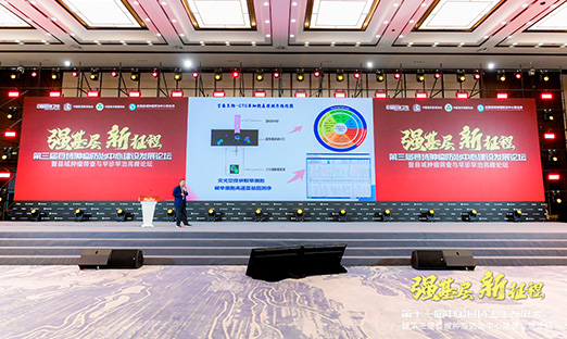 中国县域卫生发展大会：易彩堂集团总经理肖乐义畅谈肿瘤精准早筛对基层肿瘤防治的意义