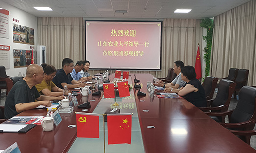 山东农业大学领导莅临山东易彩堂控股集团指导洽谈