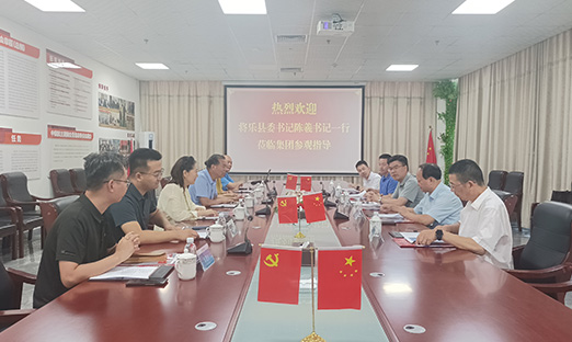 福建省三明市将乐县委书记领导一行访问易彩堂集团，共同探讨合作新方向