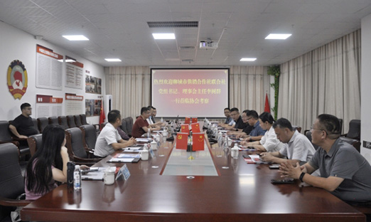 聊城市供销合作社联合社领导及企业代表考察青岛预制菜行业协会会长单位——山东易彩堂控股集团