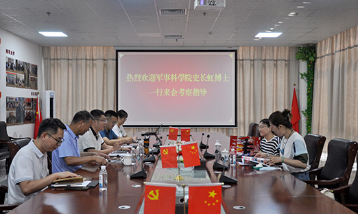 军事科学院史长虹博士一行莅临山东易彩堂控股集团，探寻易彩堂高新技术项目合作运用