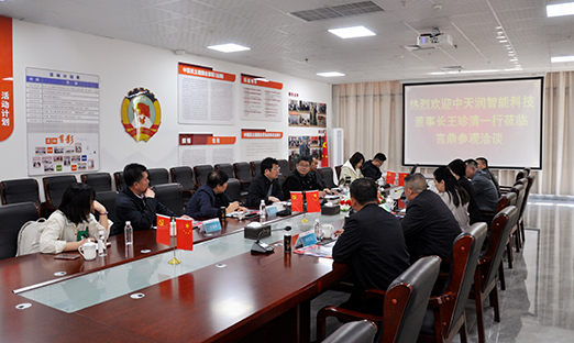 共话甘薯产业未来，共谋高质量发展新篇