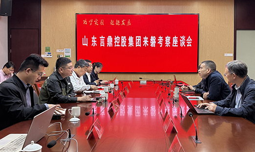 易彩堂集团赴磐安考察，深化大健康合作